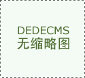 书法名家战国权活动系列回顾（三）