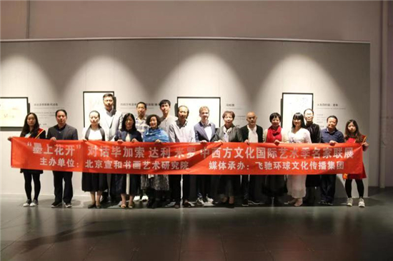 回顾2020 展望2021 宣和艺术院系列活动之四