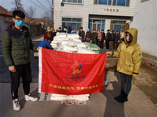 2021中国比较好的公益组织有么?公益在线
