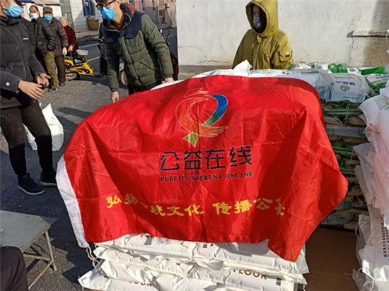 2021中国比较好的公益组织有么?公益在线